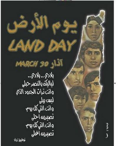 Youm Al-Ard, Land Day San Diego
